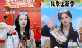 娱乐吃瓜酱讲国货,娱乐吃瓜酱带你领略国货魅力