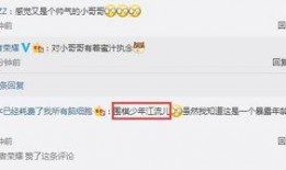 淘宝少年最新爆料,揭秘电商行业最新动态与趋势